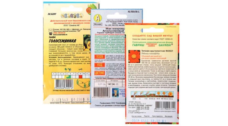 Как купить хорошие семена: где, когда, что должно быть написано на пакетике семян