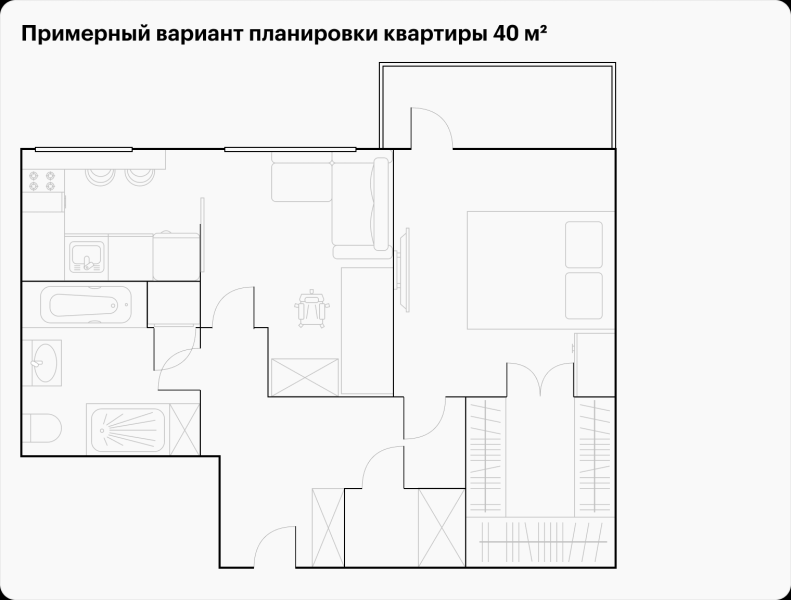 Совет дизайнера: как организовать пространство в двушке 40 м²​ ​для удаленщика