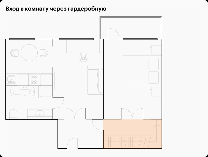 «Поднимает комфорт на другой уровень»: 4 варианта, как зонировать двушку в брежневке