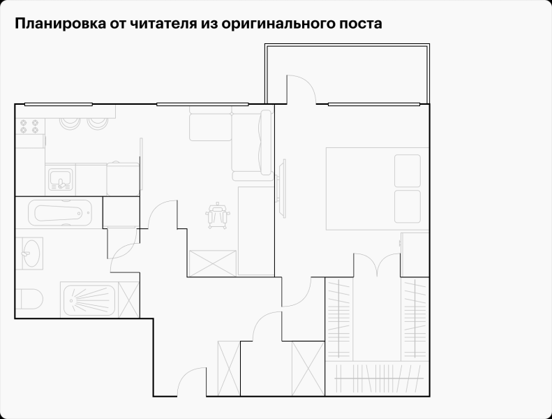 «Поднимает комфорт на другой уровень»: 4 варианта, как зонировать двушку в брежневке