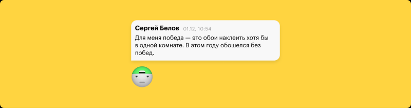 «Очень горжусь мужем»: 8 историй о ремонте, который закончился в 2024 году