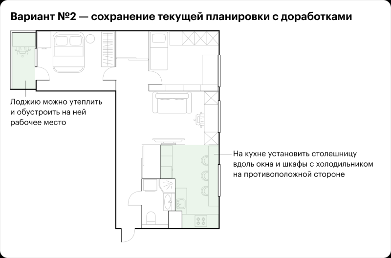 Совет дизайнера: как улучшить планировку трех­комнатной квартиры в панельном доме