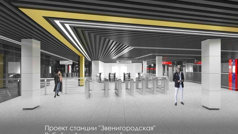 Станцию "Звенигородская" московского метро выполнят в монохромной гамме