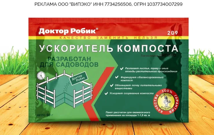 Компост своими руками: пошаговое руководство для садоводов
