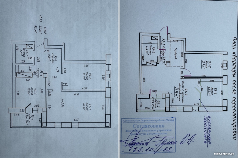 Ремонт без дизайнера