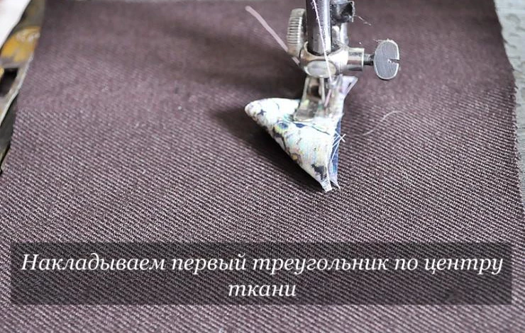Коврик из треугольных лоскутков ткани: мастер-класс с фото