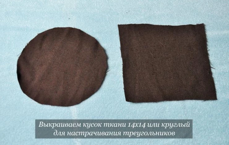Коврик из треугольных лоскутков ткани: мастер-класс с фото